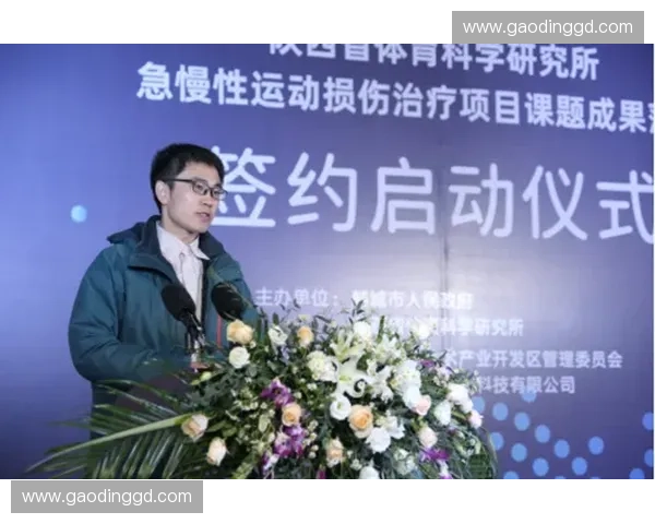 基于体育风险评估的运动安全管理体系优化与防控机制研究