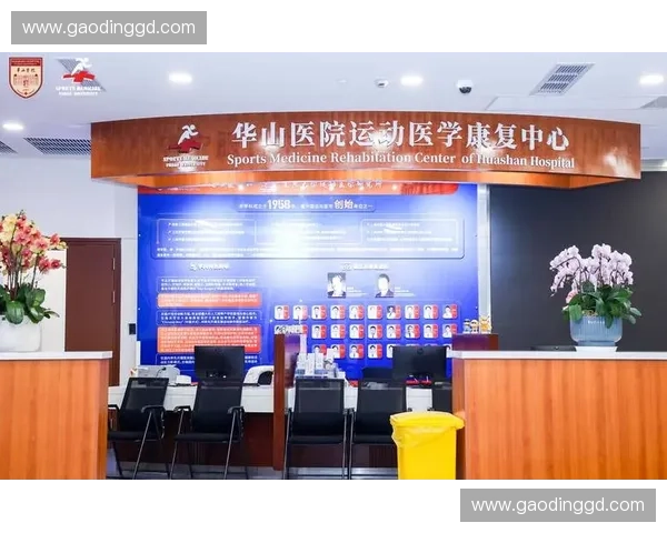 构建以运动医学康复为核心的多维度健康促进体系路径探索新方案研究 构建以运动医学康复为核心的多维度健康促进体系路径探索新方案研究