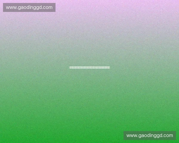 智能科技赋能体育行业探讨未来体育设备发展趋势与应用潜力