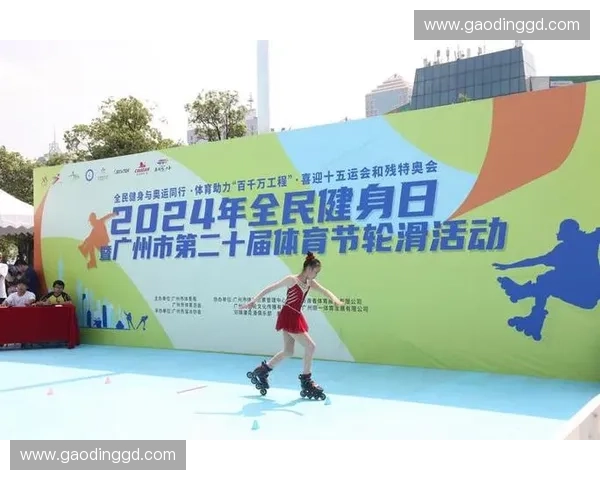 打造全民健身新风尚 体育文化节引领健康生活新潮流