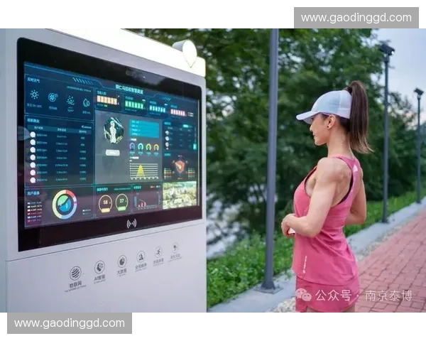 以运动数据云端存储为核心打造智能健身生态新模式服务平台发展