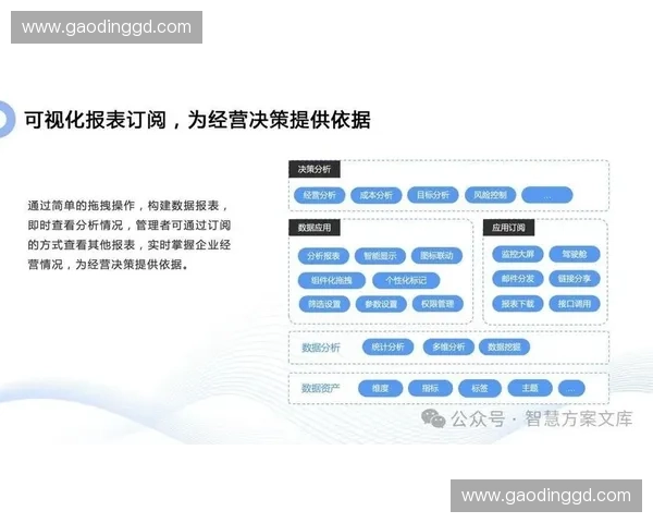 体育赛事票务创新探索数字化转型提升观众体验与市场价值的路径分析