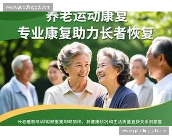 体育康复全程指导平台助力运动员科学训练与快速恢复
