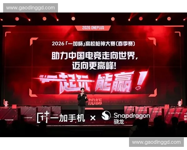 全方位赛事服务平台助力赛事组织与体验升级 全方位赛事服务平台助力赛事组织与体验升级