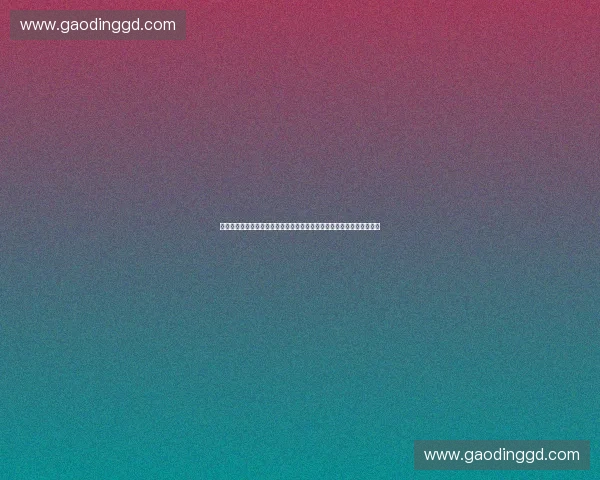 围绕体育电商平台构建多元化消费场景与数字化运营新生态创新发展路径