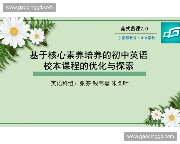 以训练周期为核心探索运动效果优化与身体适应规律